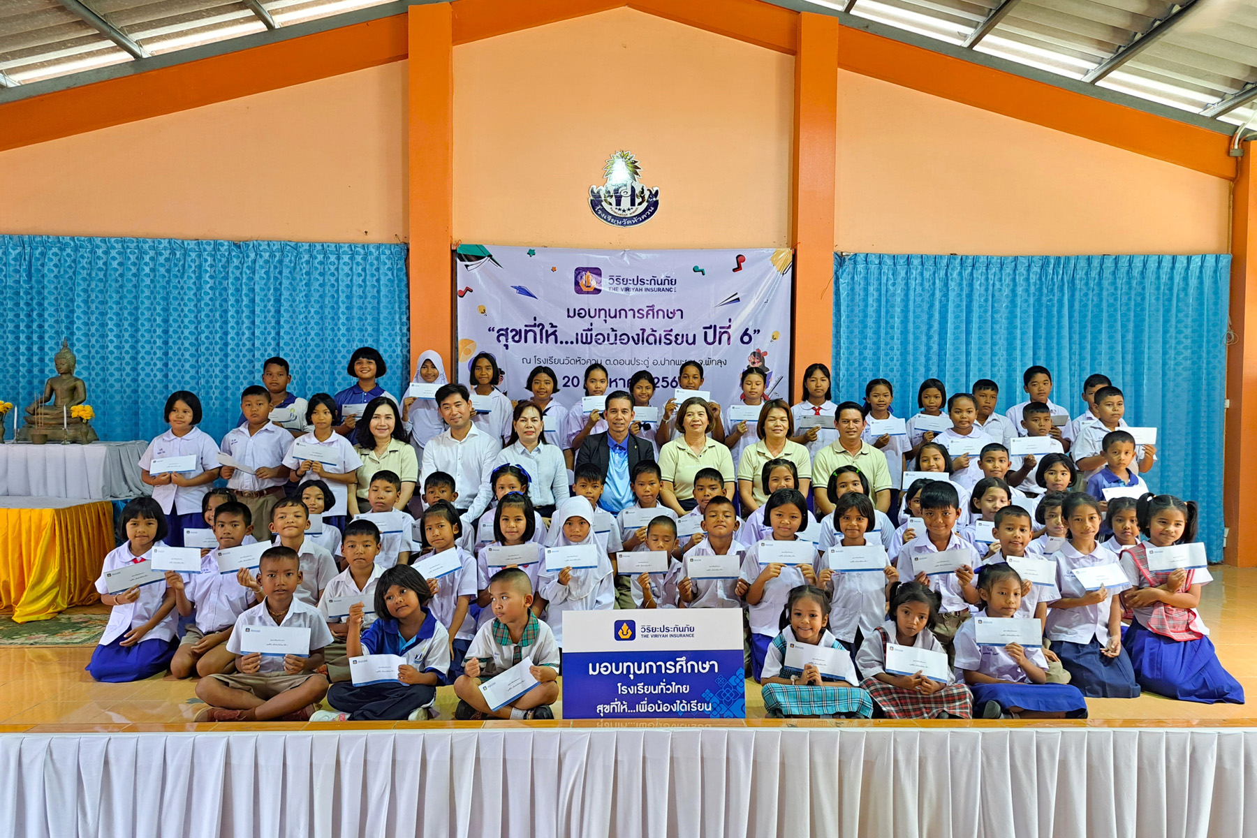 วิริยะประกันภัย มอบทุนเด็กเรียนดีแต่ขาดแคลนทุนทรัพย์ พื้นที่ภาคใต้